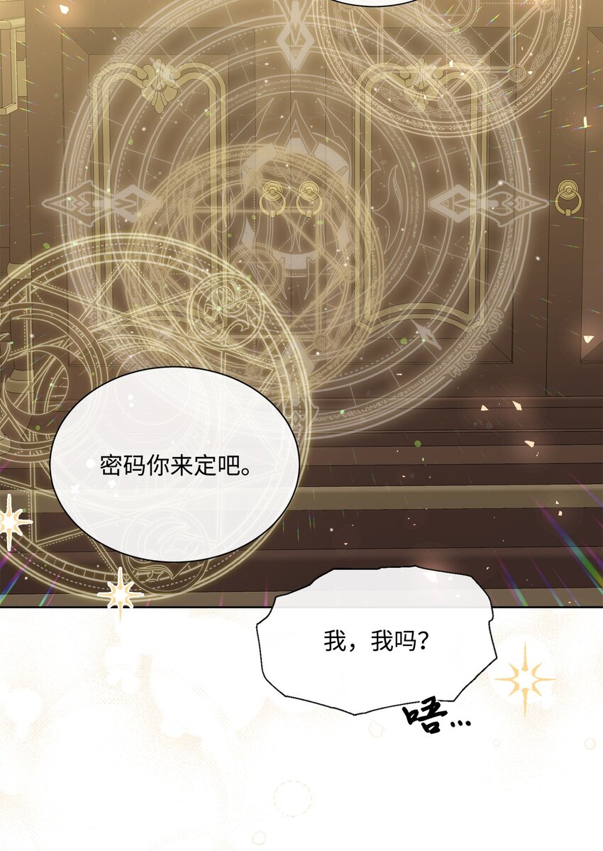 17 婚姻契约(1/2)-第17话