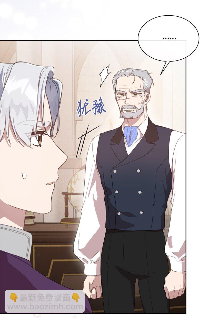 17 婚姻契约(1/2)-第17话