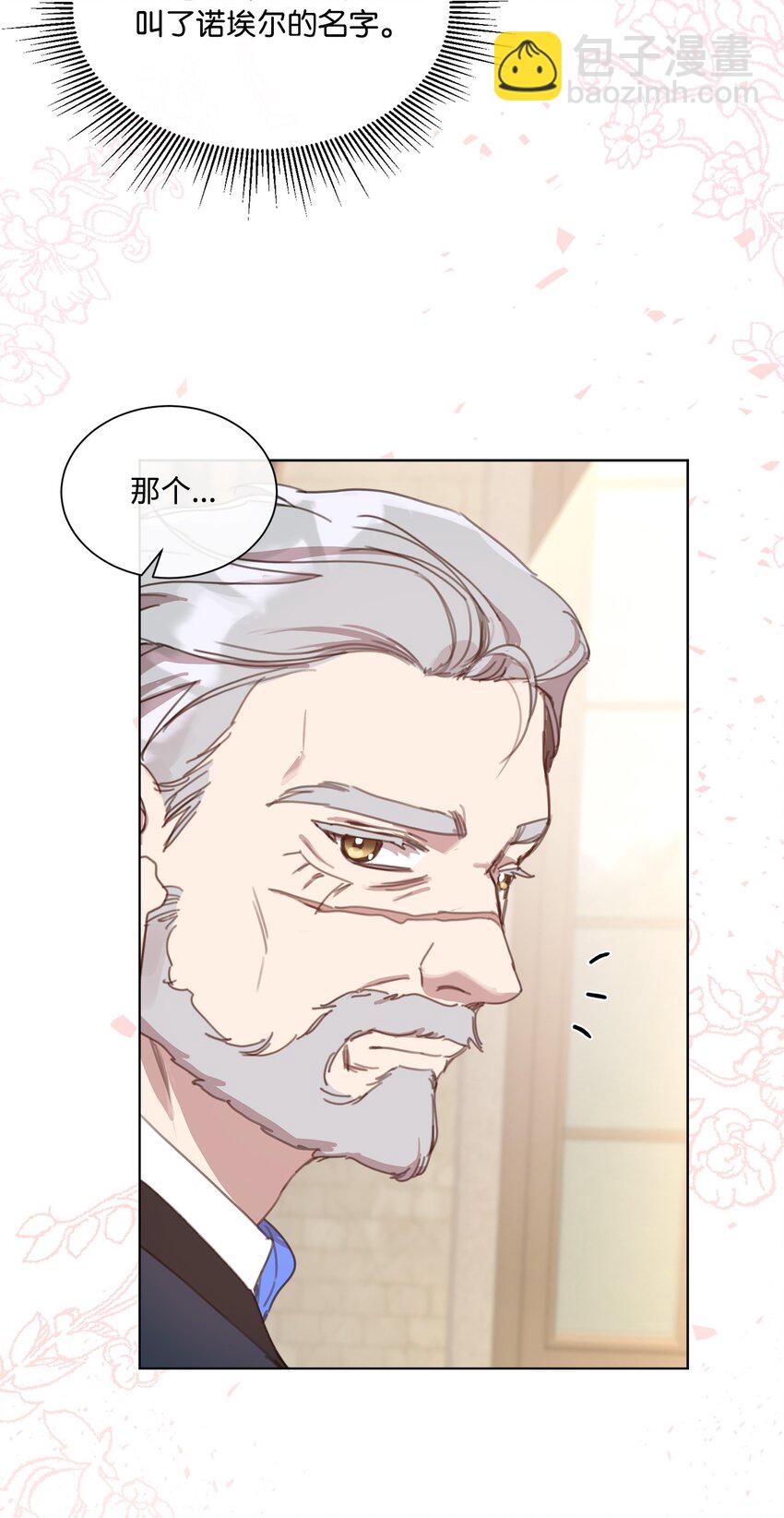 17 婚姻契约(1/2)-第17话