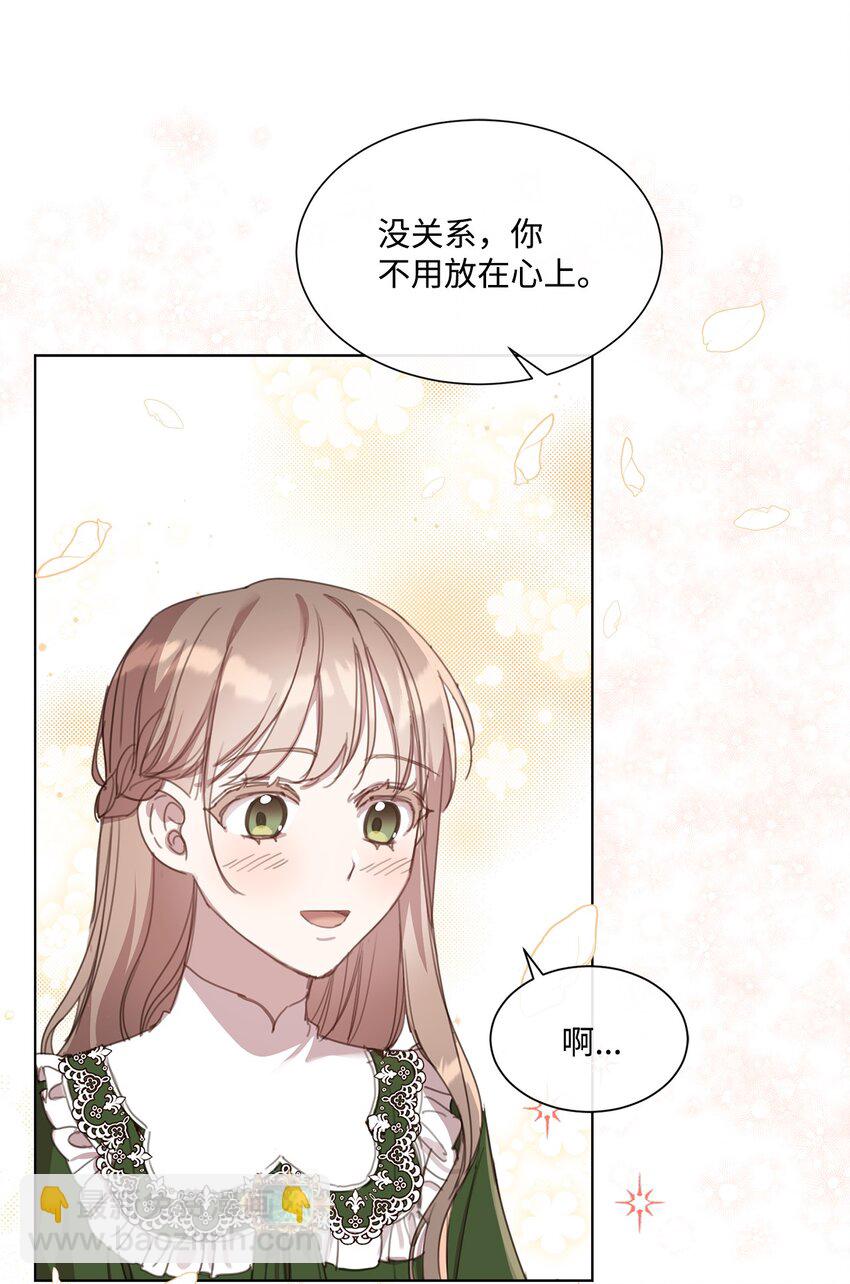 17 婚姻契约(1/2)-第17话