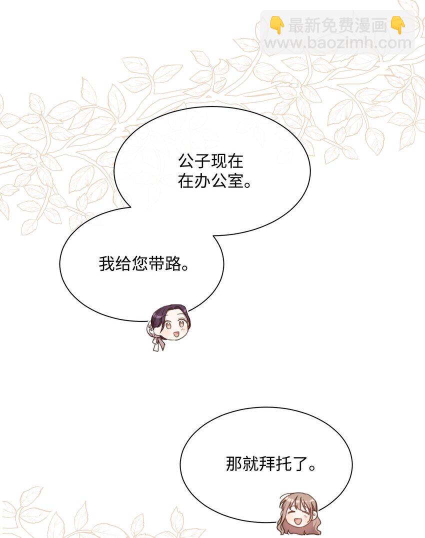 19 无名画家的画(1/2)-第19话