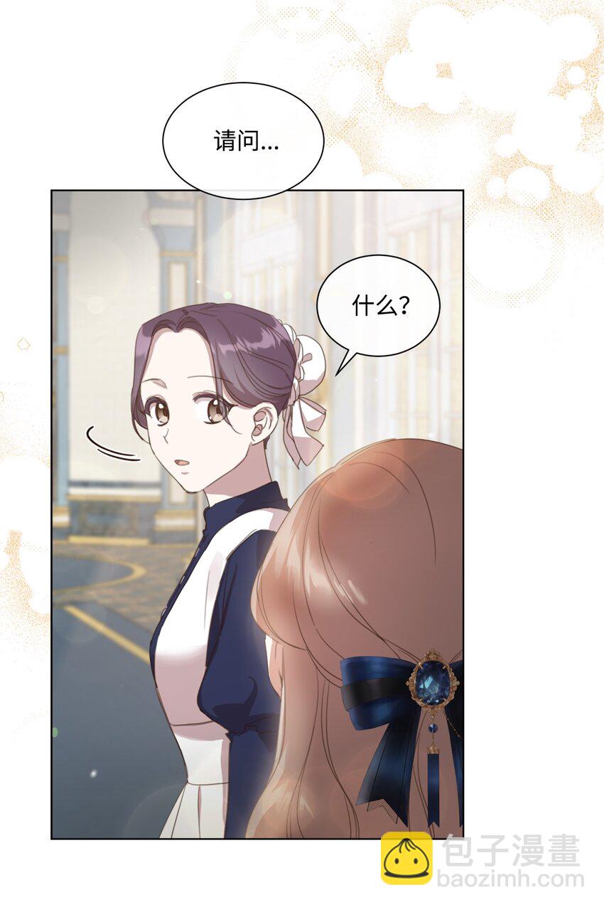 19 无名画家的画(1/2)-第19话