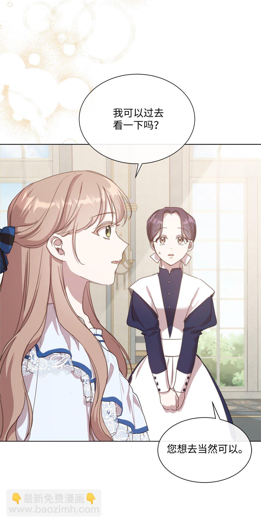 19 无名画家的画(1/2)-第19话