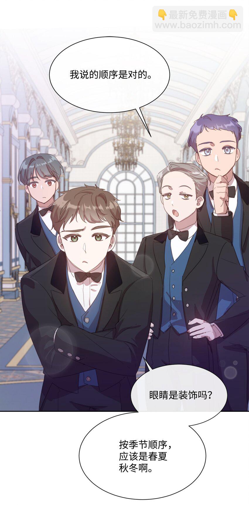 19 无名画家的画(1/2)-第19话