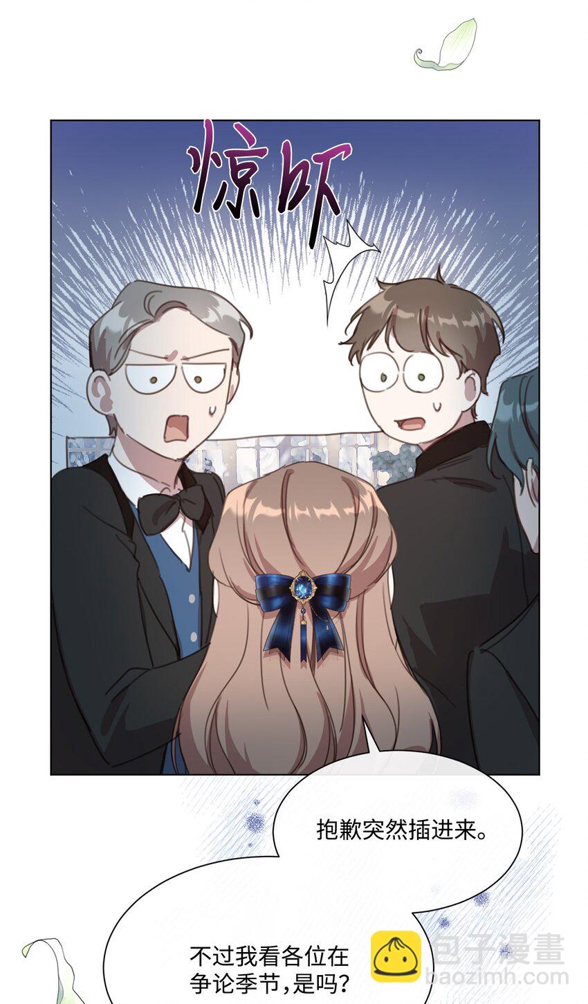 19 无名画家的画(1/2)-第19话