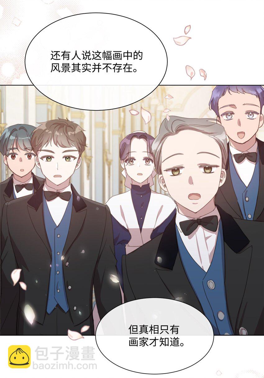 19 无名画家的画(1/2)-第19话