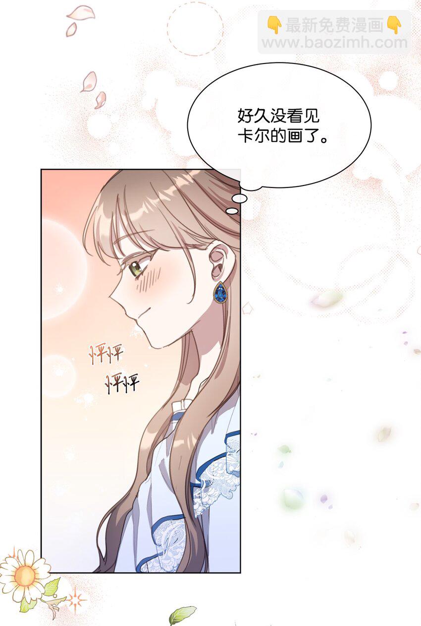 19 无名画家的画(1/2)-第19话