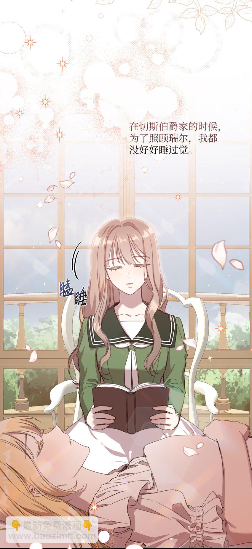 19 无名画家的画(1/2)-第19话