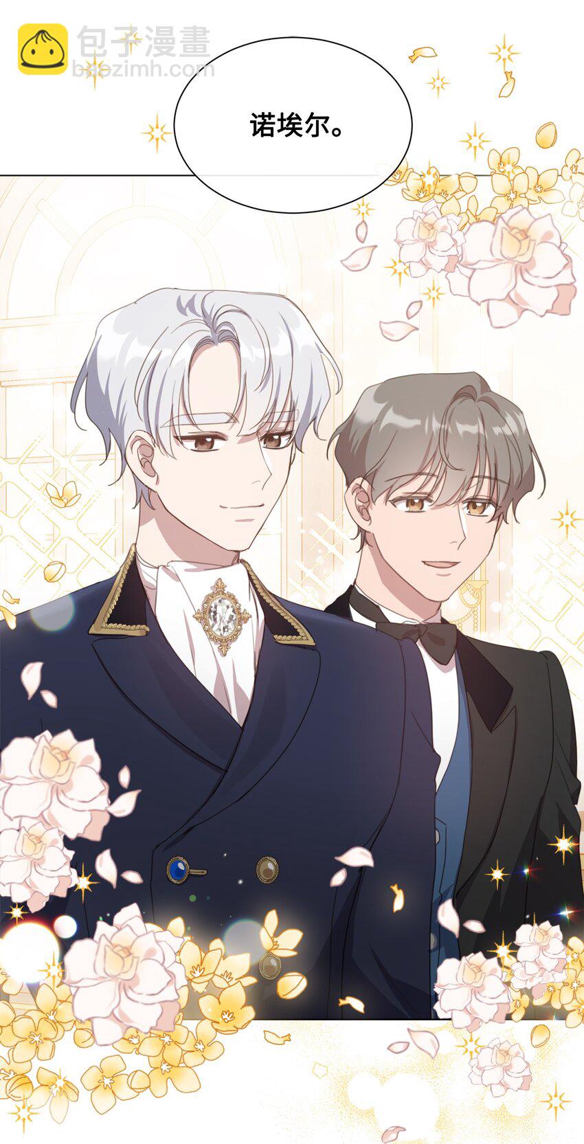 19 无名画家的画(1/2)-第19话