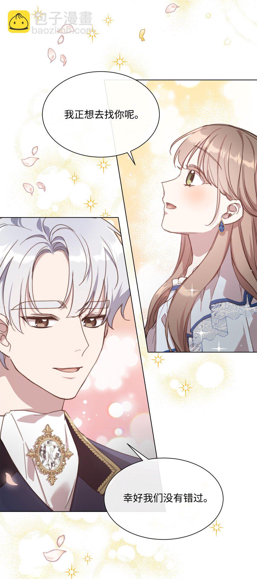 19 无名画家的画(1/2)-第19话