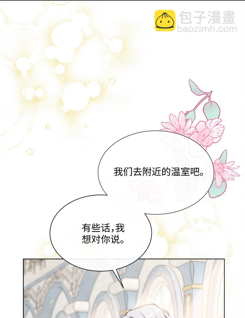 19 无名画家的画(1/2)-第19话