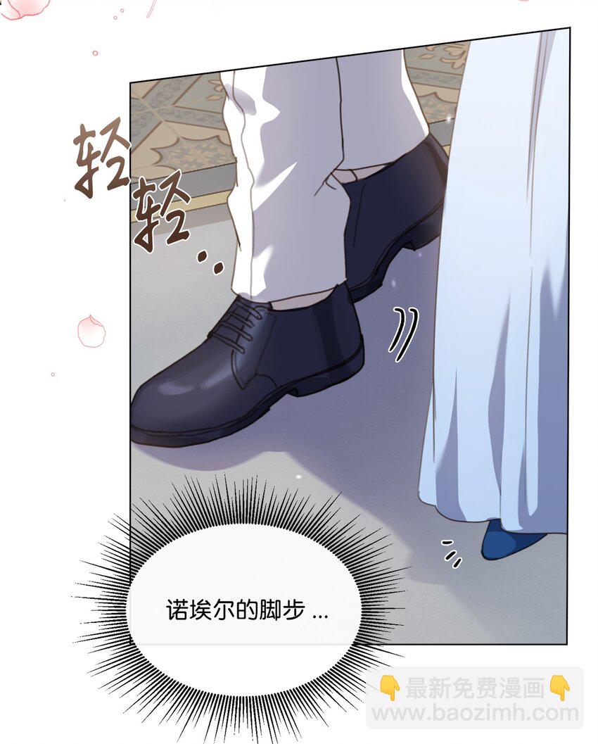 19 无名画家的画(1/2)-第19话