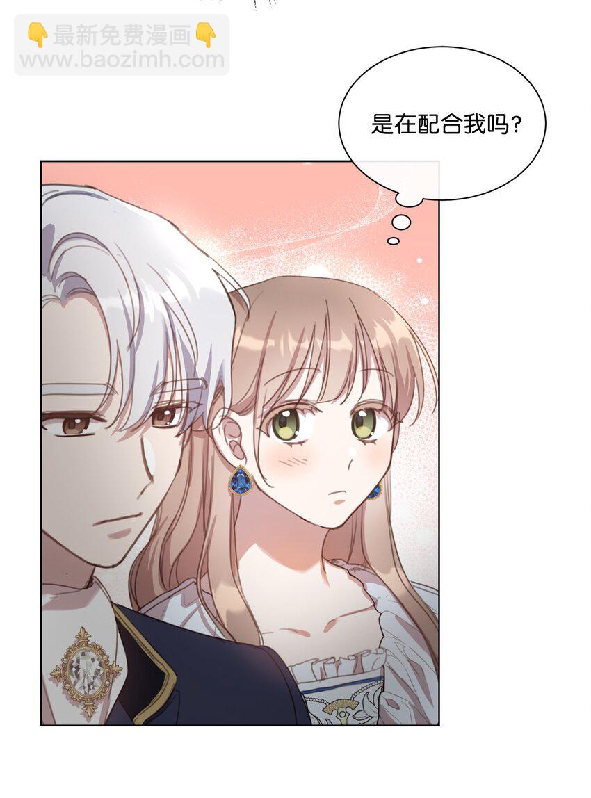 19 无名画家的画(1/2)-第19话