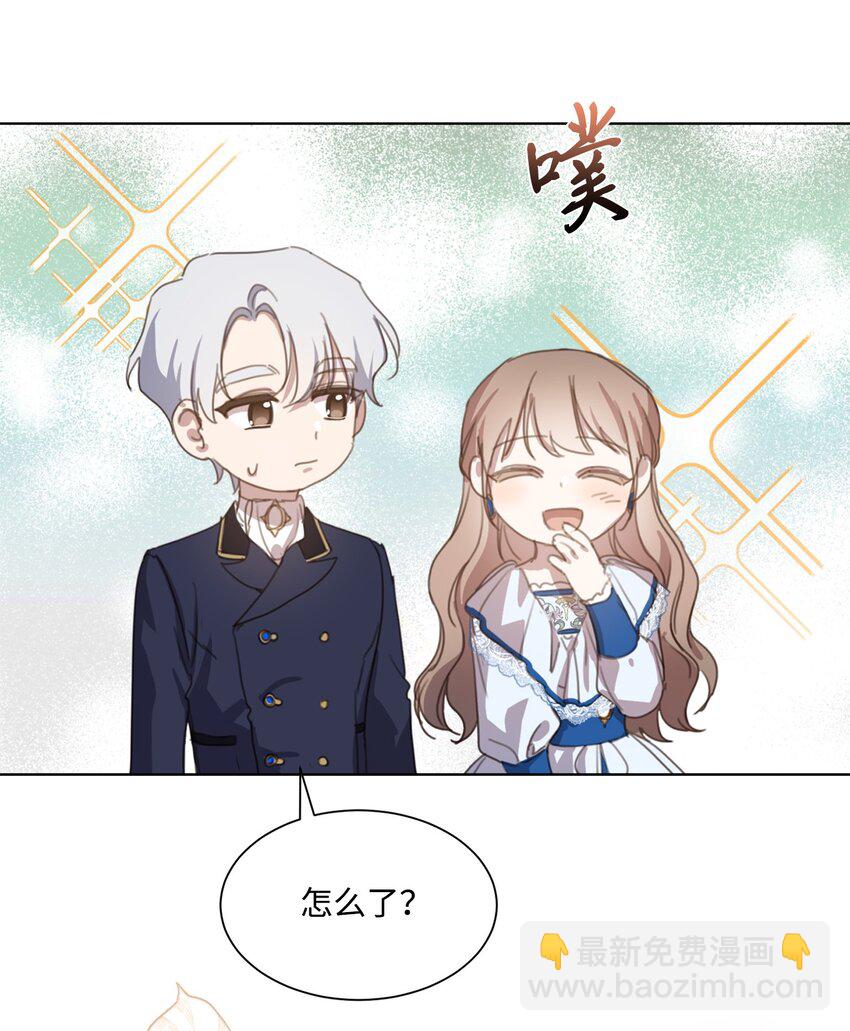 19 无名画家的画(1/2)-第19话