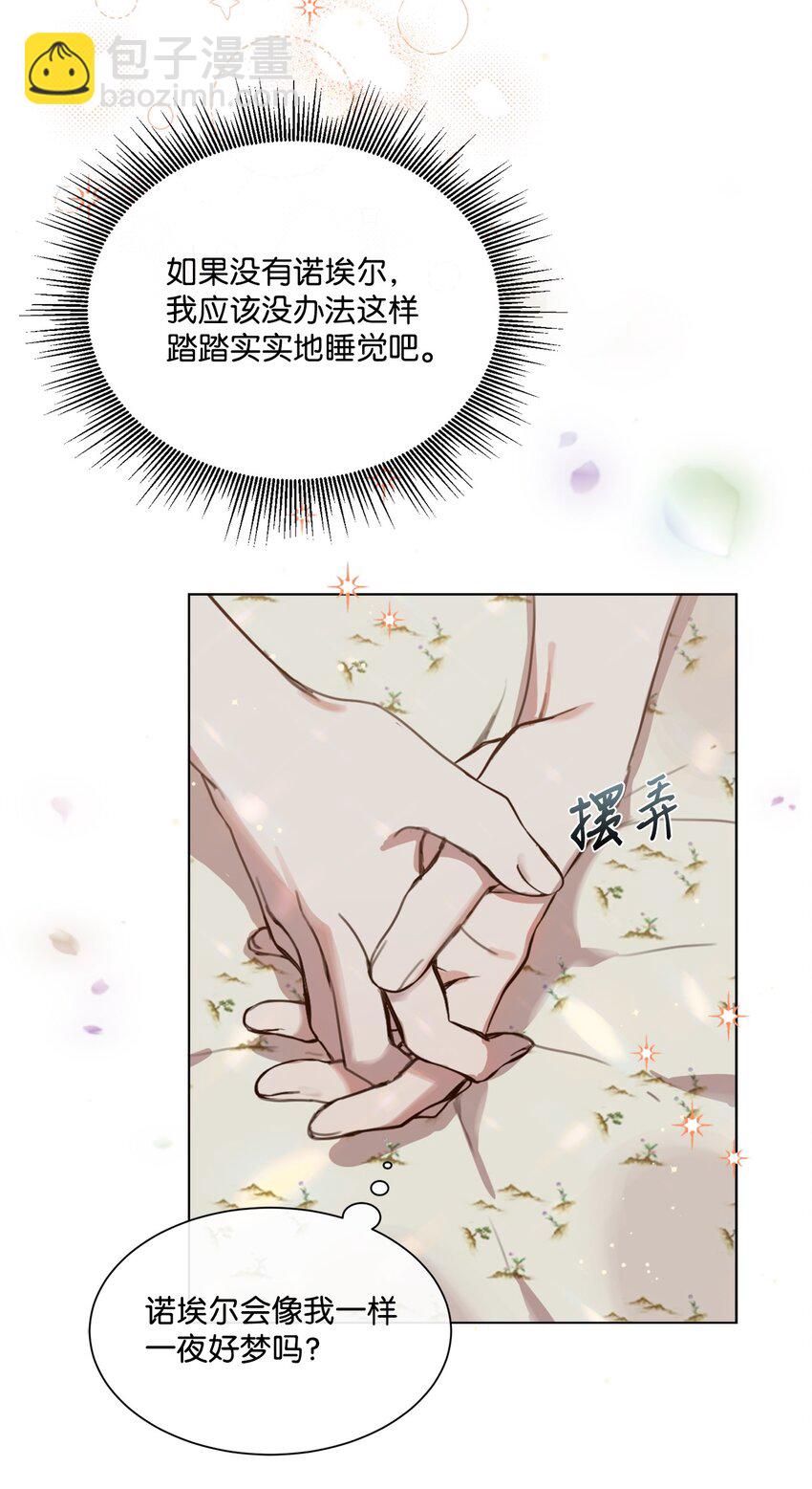 19 无名画家的画(1/2)-第19话