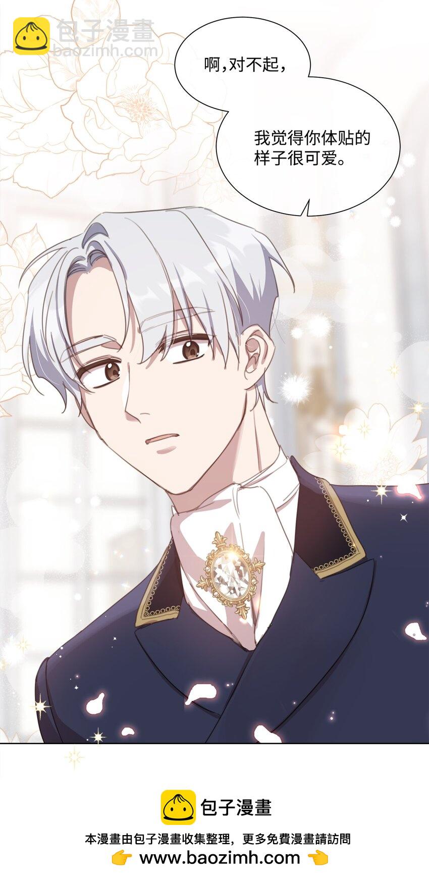 19 无名画家的画(1/2)-第19话