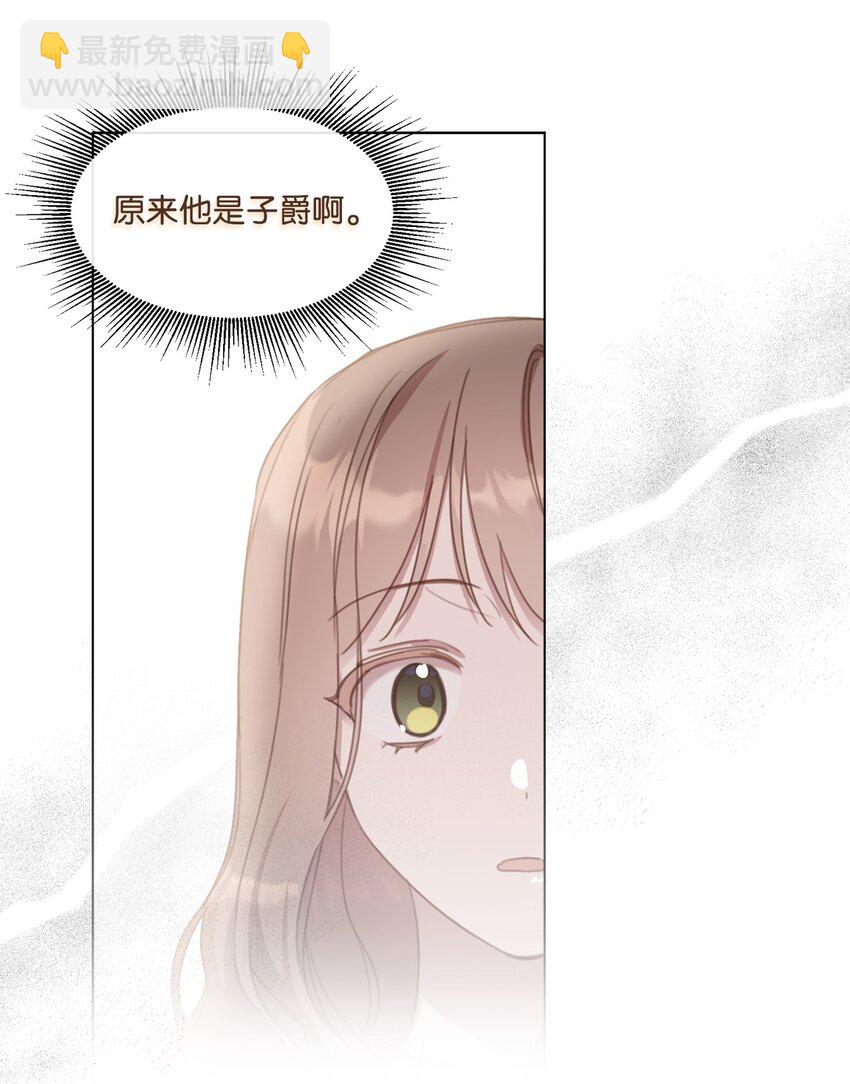 19 无名画家的画(1/2)-第19话