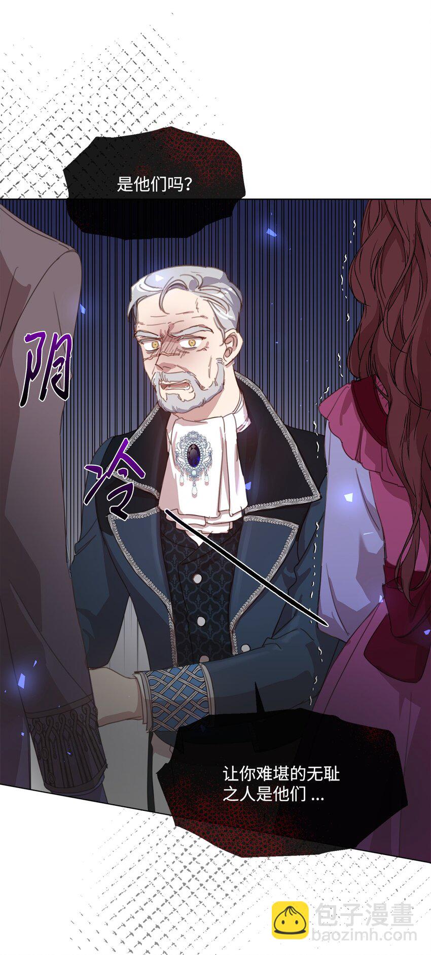 21 礼服戒指(1/2)-第21话