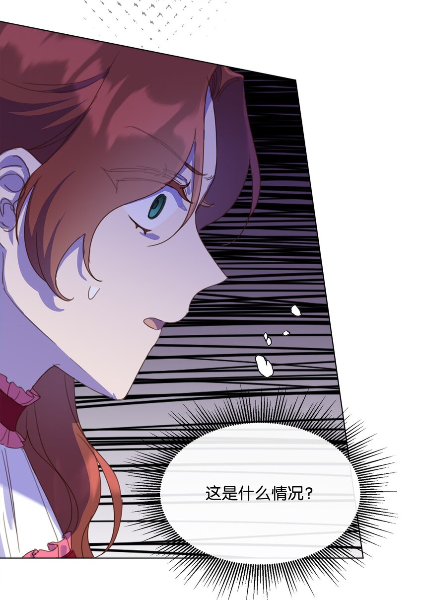 21 礼服戒指(1/2)-第21话