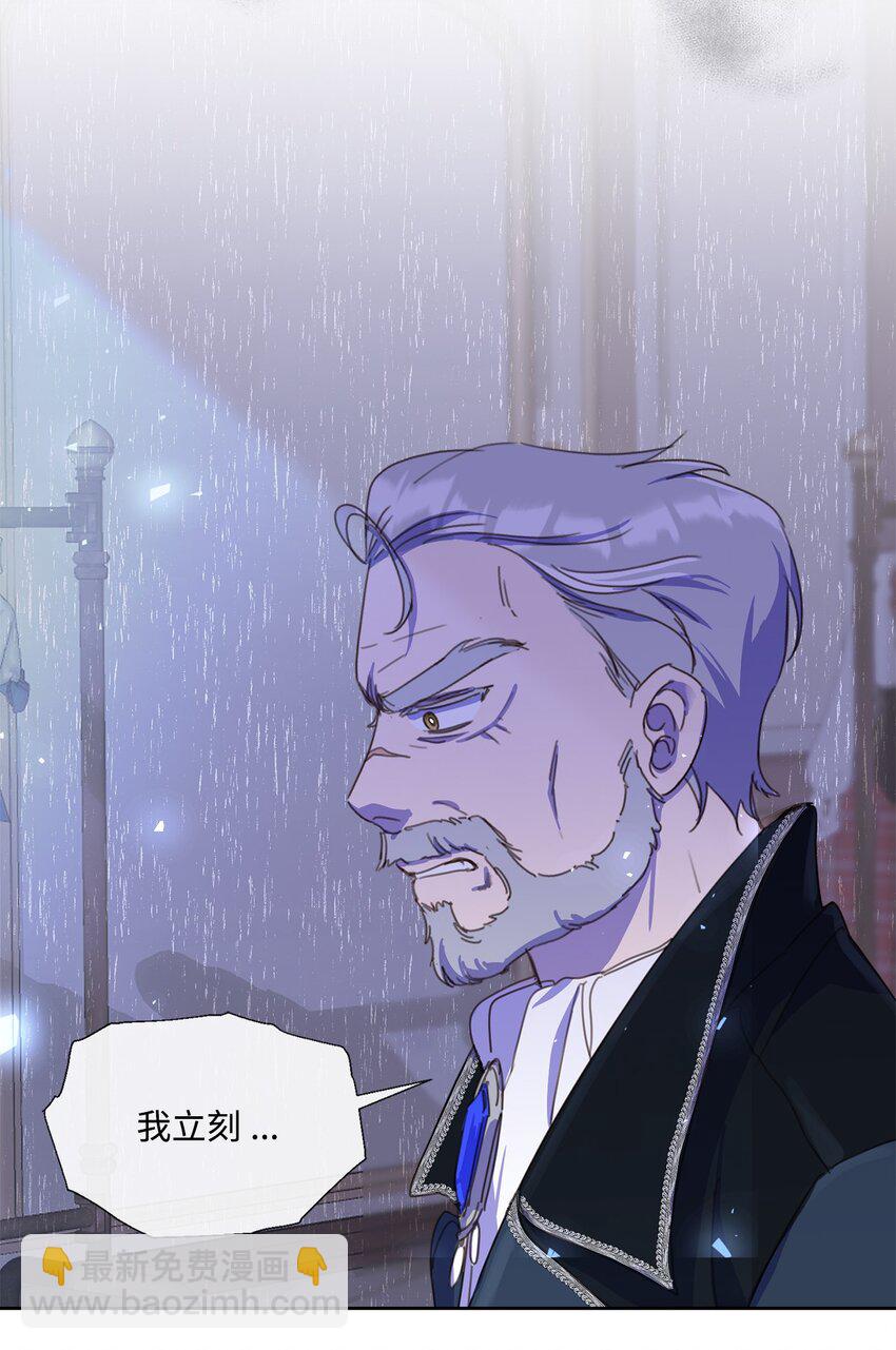 21 礼服戒指(1/2)-第21话