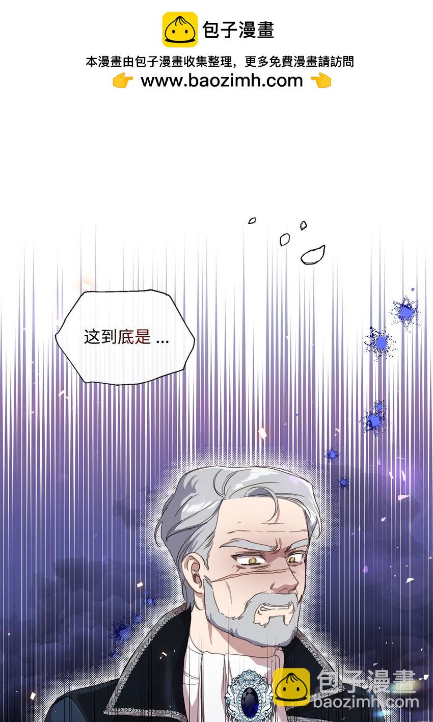 21 礼服戒指(1/2)-第21话