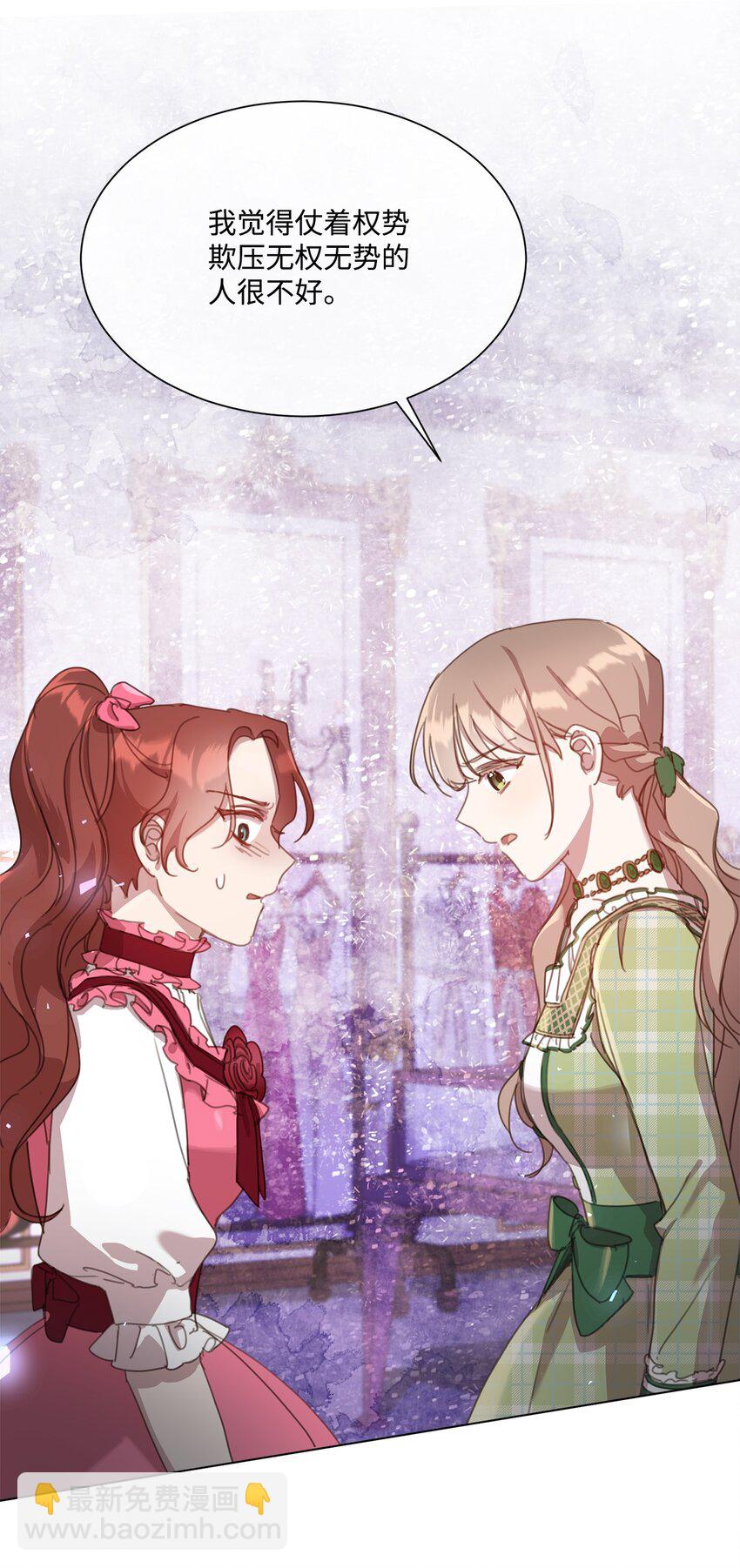 21 礼服戒指(1/2)-第21话