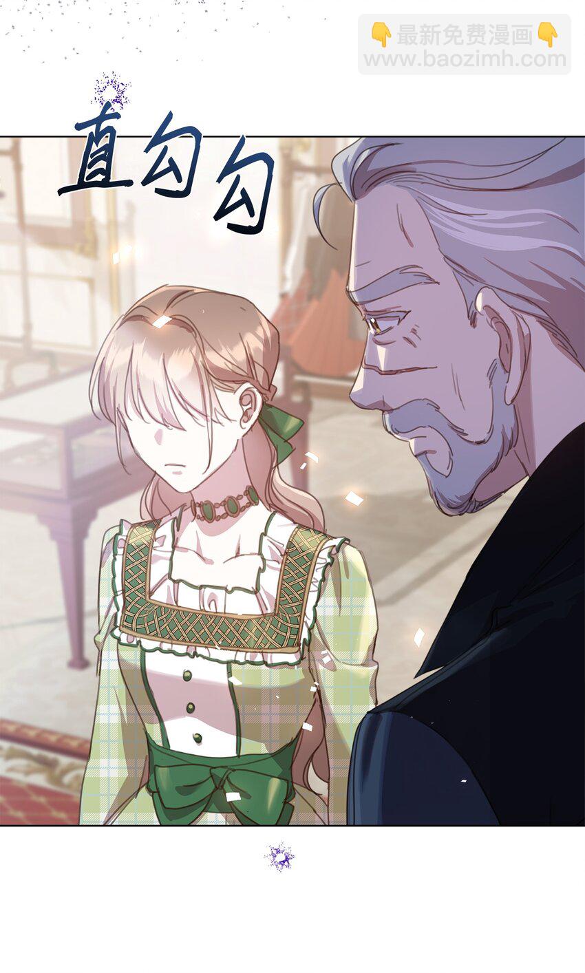 21 礼服戒指(1/2)-第21话