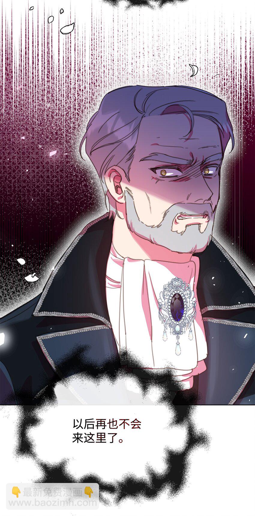 21 礼服戒指(1/2)-第21话