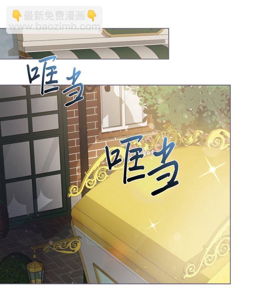 21 礼服戒指(1/2)-第21话