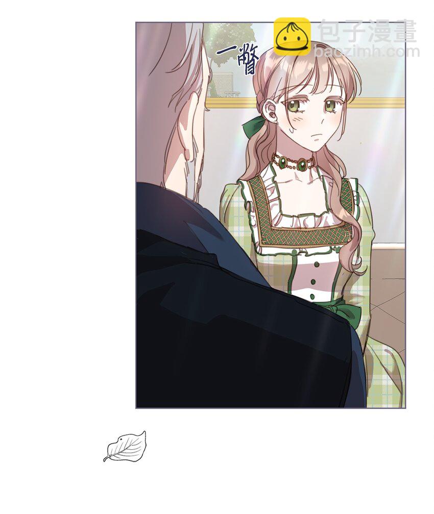 21 礼服戒指(1/2)-第21话