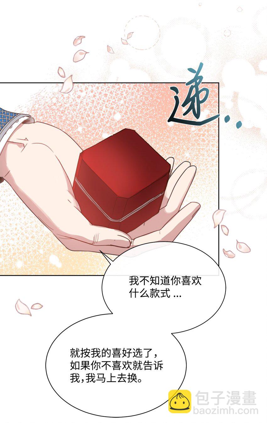 21 礼服戒指(1/2)-第21话