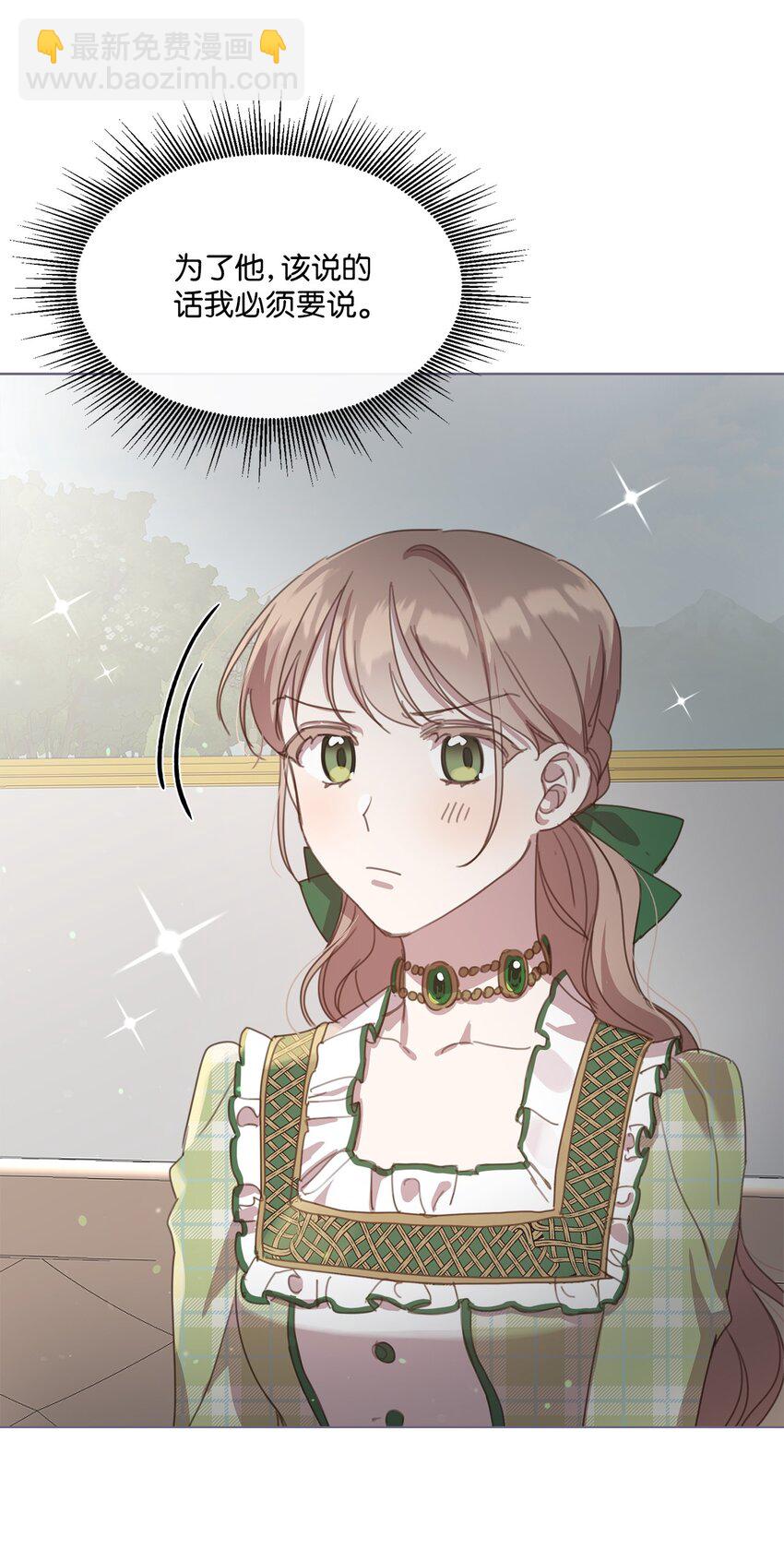 21 礼服戒指(1/2)-第21话