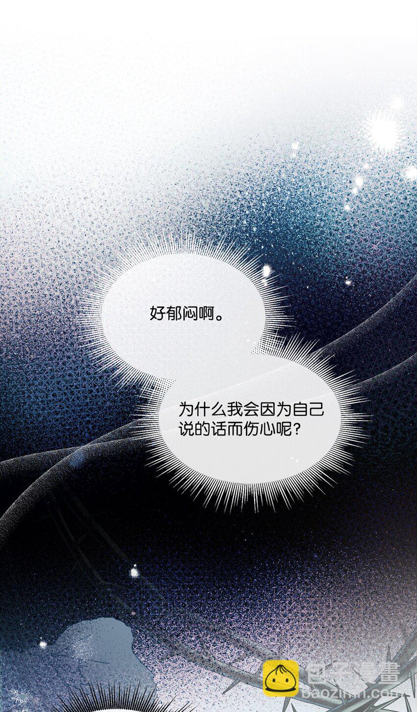 23 共同出席展会(1/2)-第23话