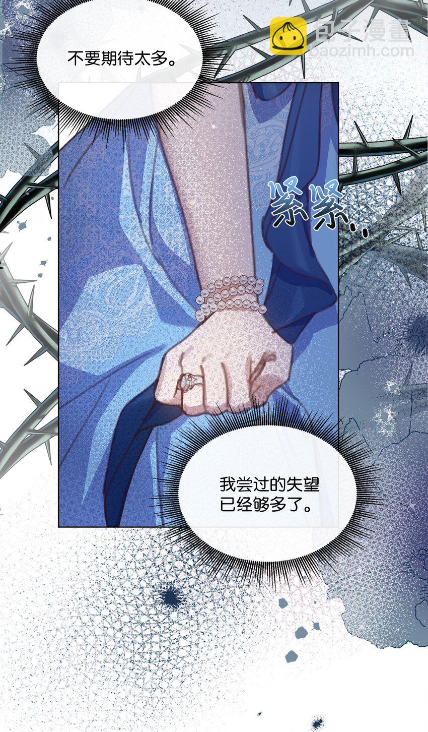 23 共同出席展会(1/2)-第23话