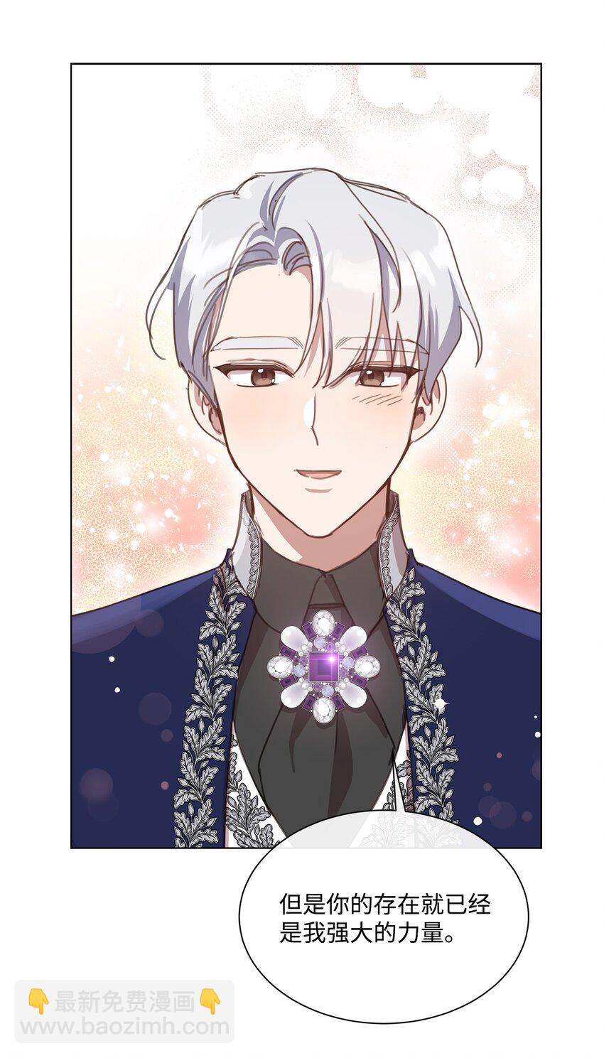 23 共同出席展会(1/2)-第23话