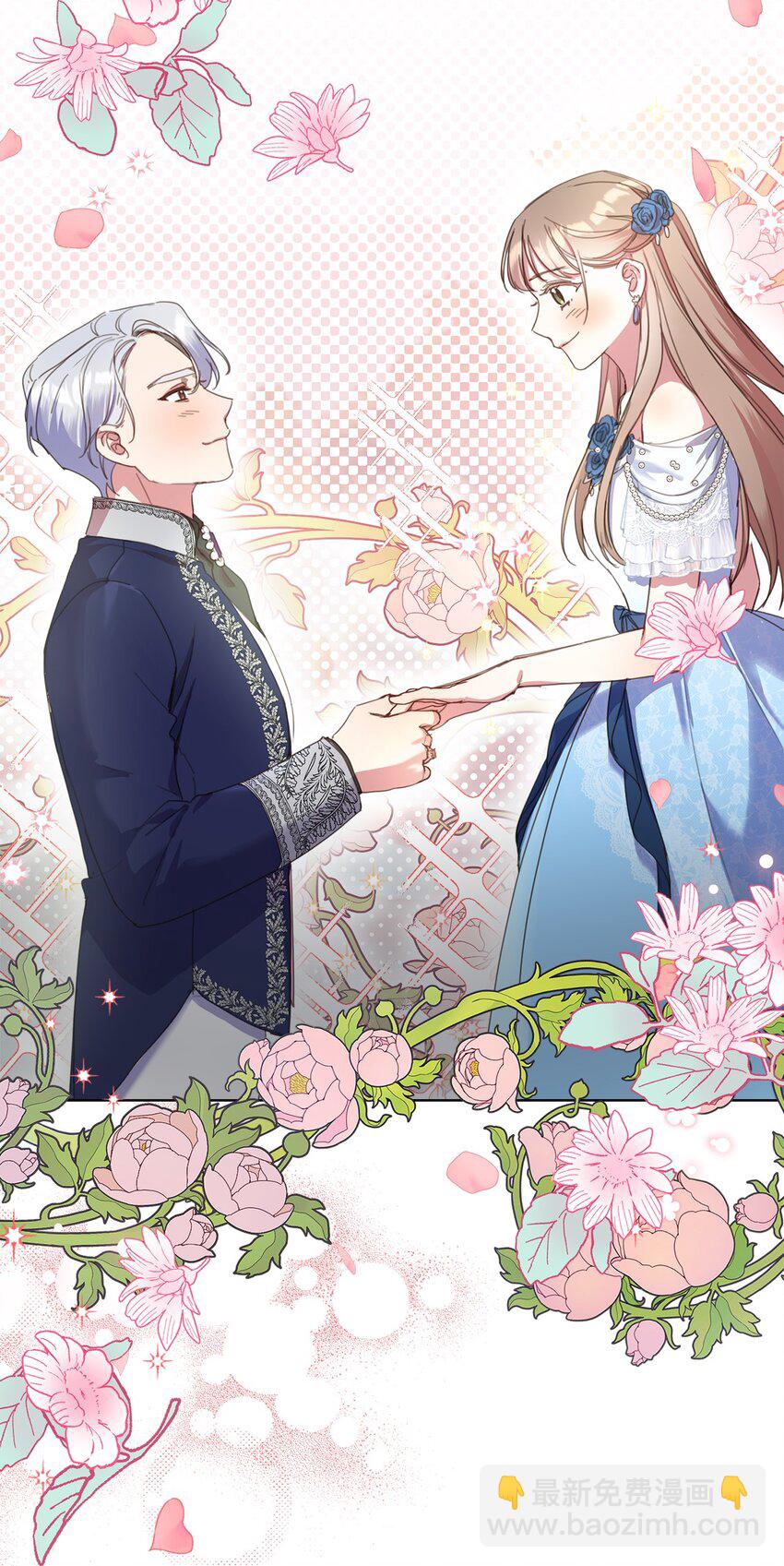 23 共同出席展会(1/2)-第23话