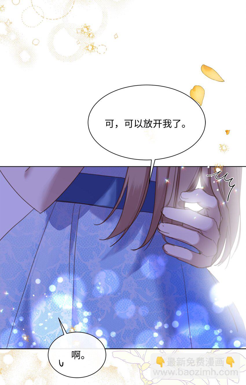 23 共同出席展会(1/2)-第23话