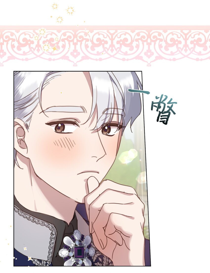 23 共同出席展会(1/2)-第23话