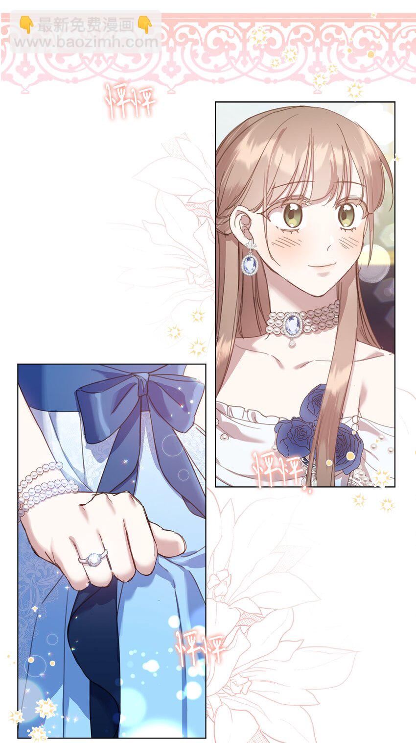 23 共同出席展会(1/2)-第23话