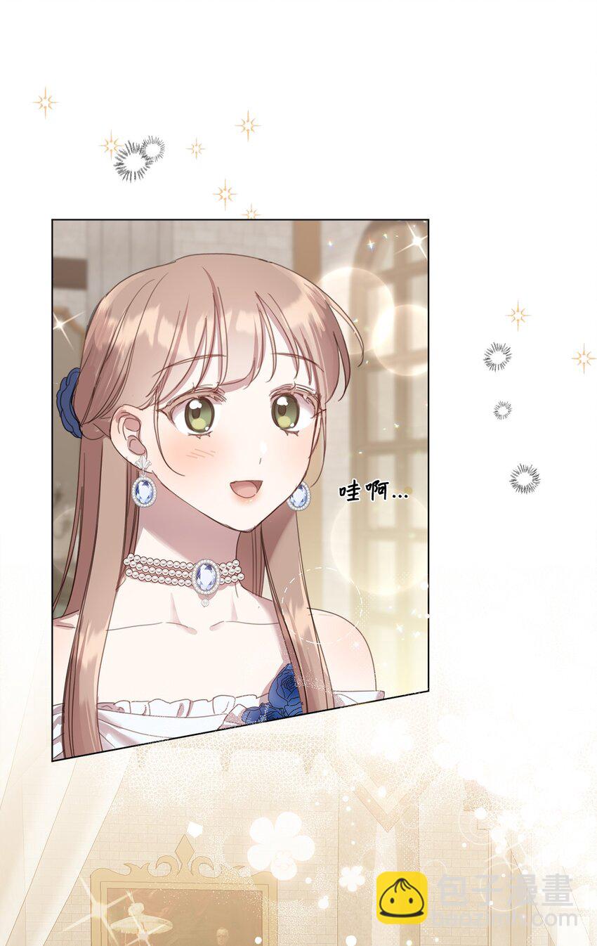 23 共同出席展会(1/2)-第23话