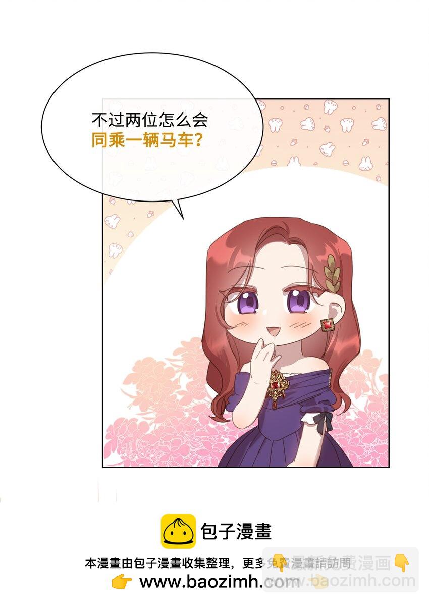 23 共同出席展会(1/2)-第23话