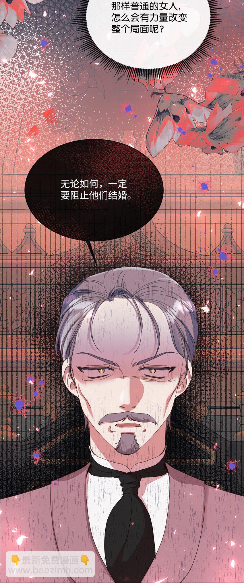 25 识破侍女装(1/2)-第25话