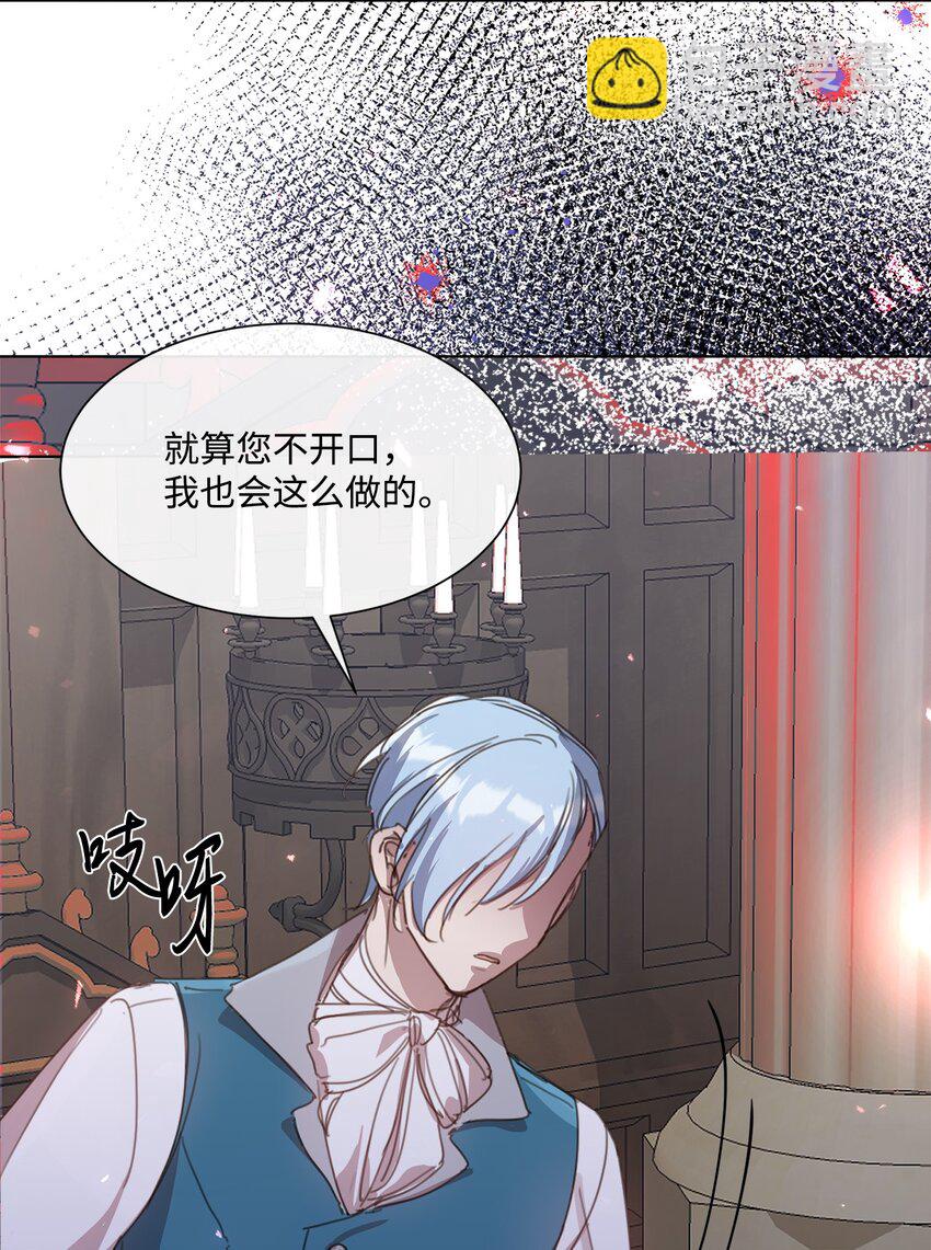 25 识破侍女装(1/2)-第25话