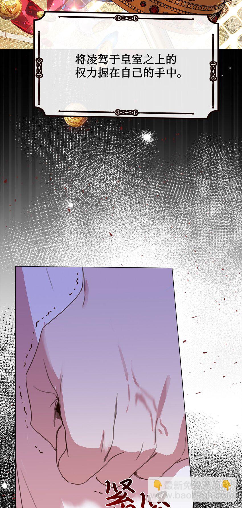 25 识破侍女装(1/2)-第25话