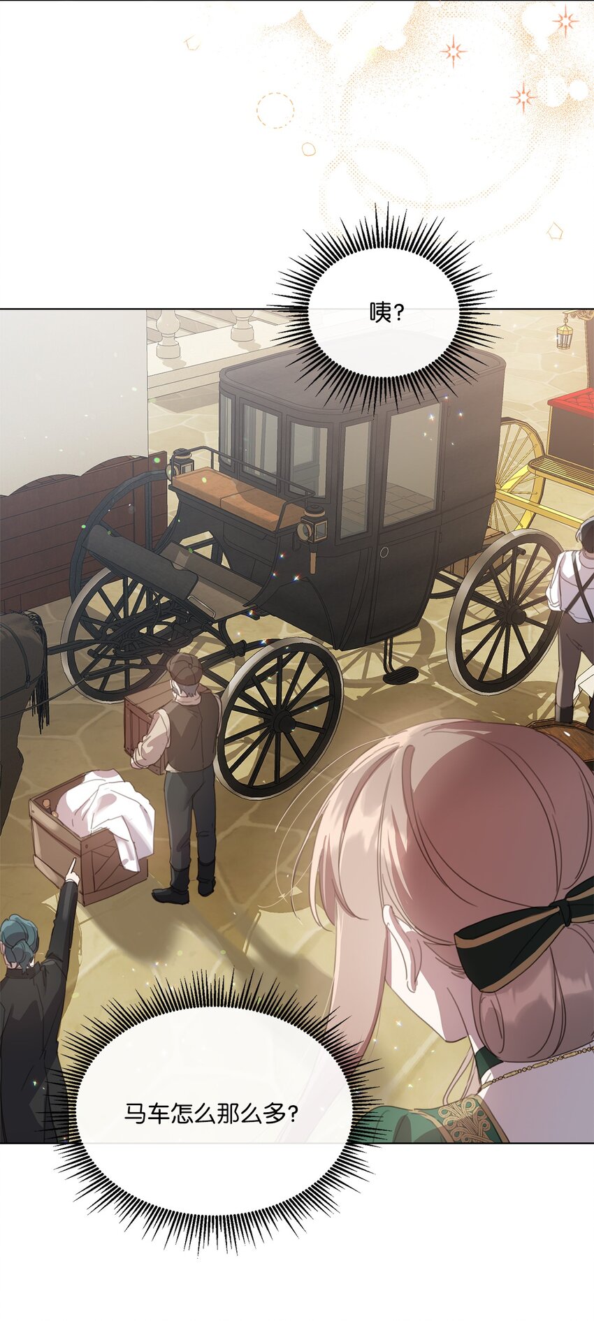 25 识破侍女装(1/2)-第25话