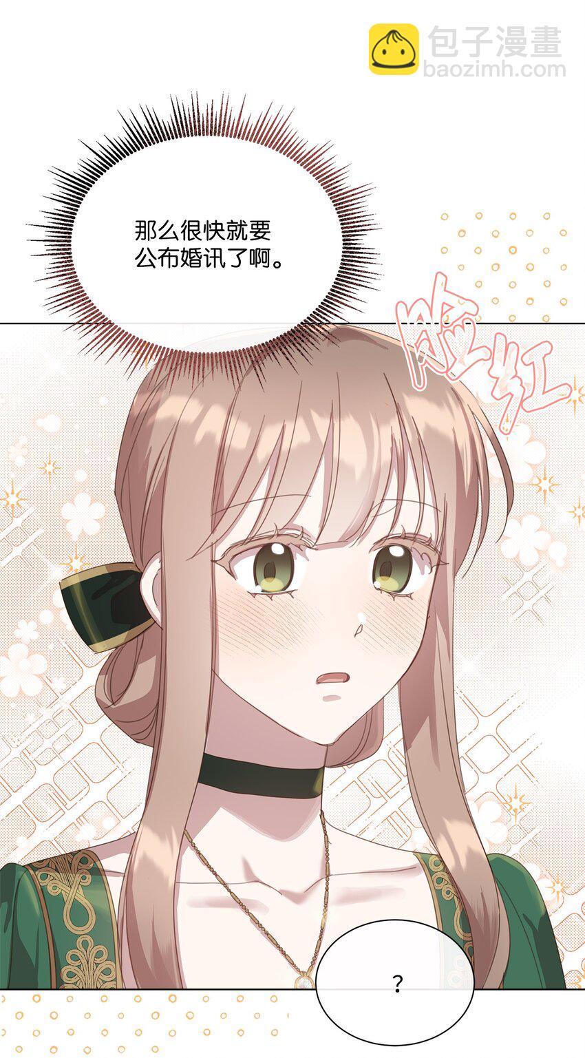 25 识破侍女装(1/2)-第25话