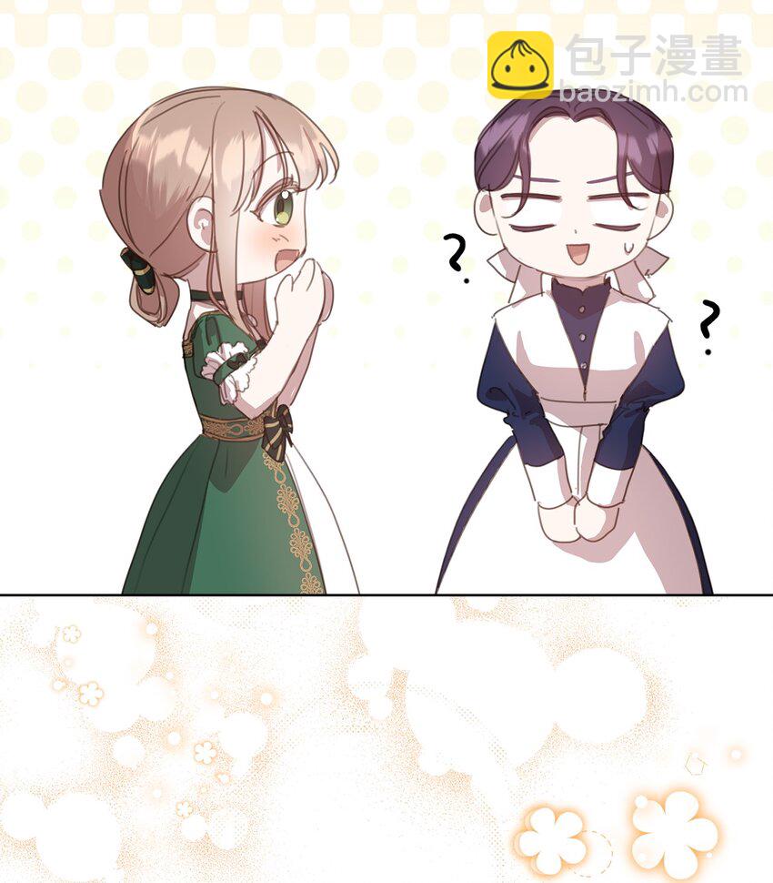 25 识破侍女装(1/2)-第25话