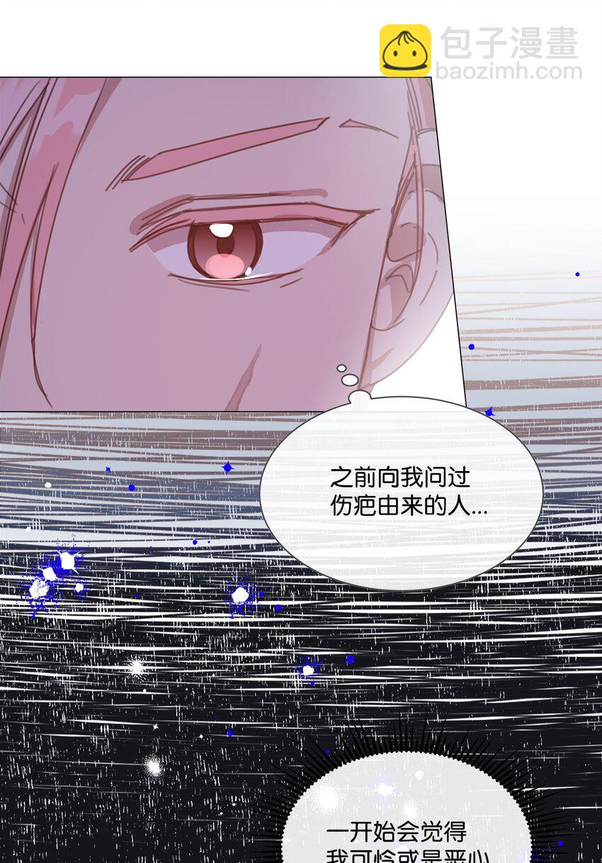 27 战斗侍女(1/2)-第27话