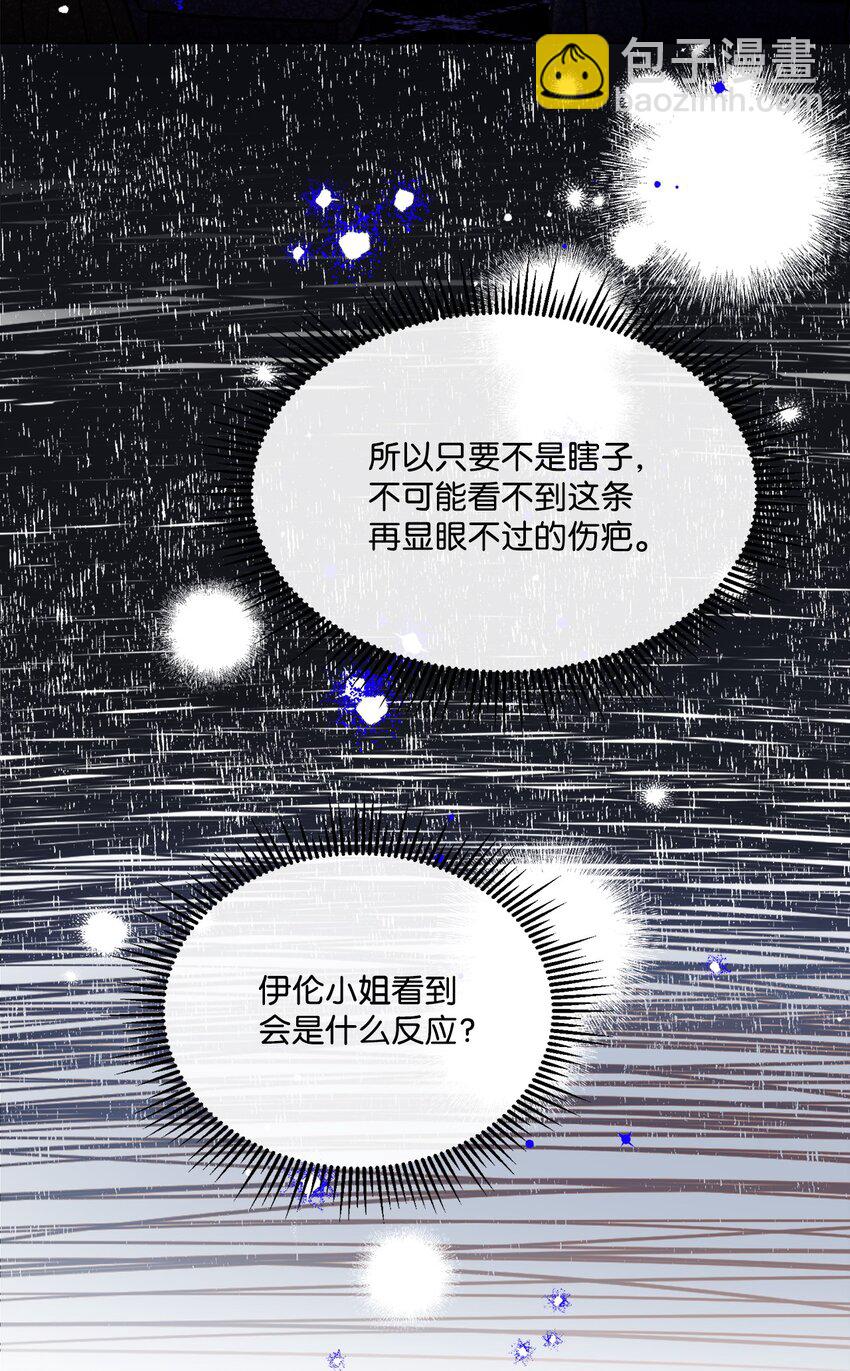 27 战斗侍女(1/2)-第27话