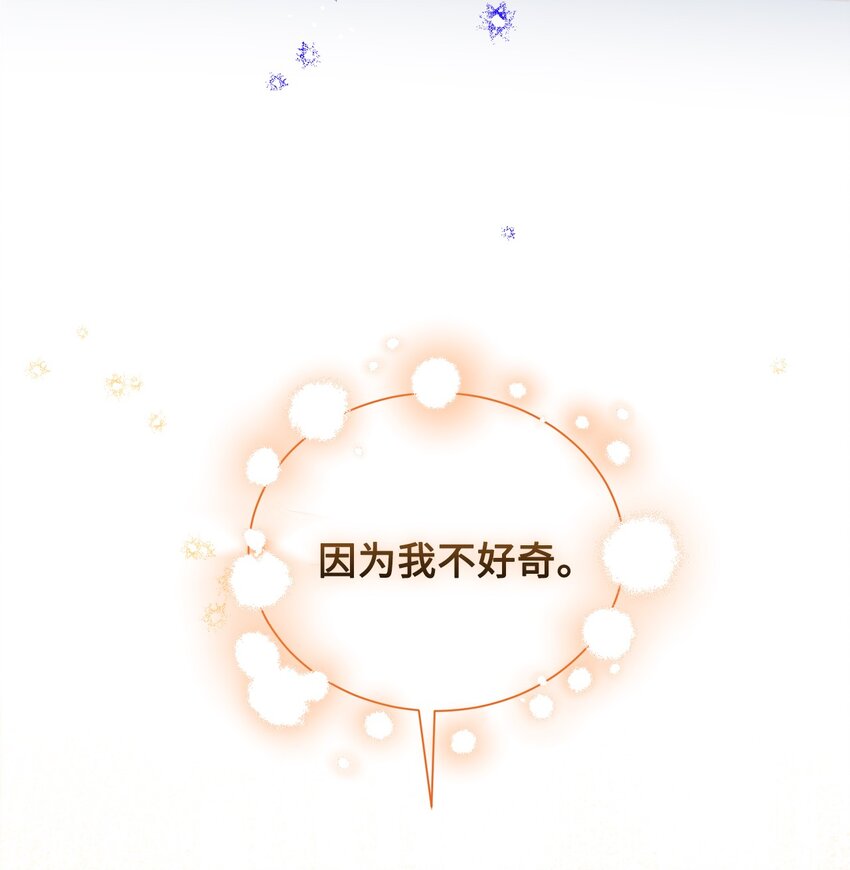 27 战斗侍女(1/2)-第27话